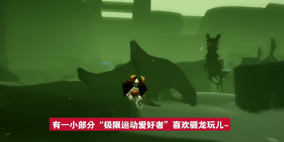 光遇献祭怎么躲避冥龙