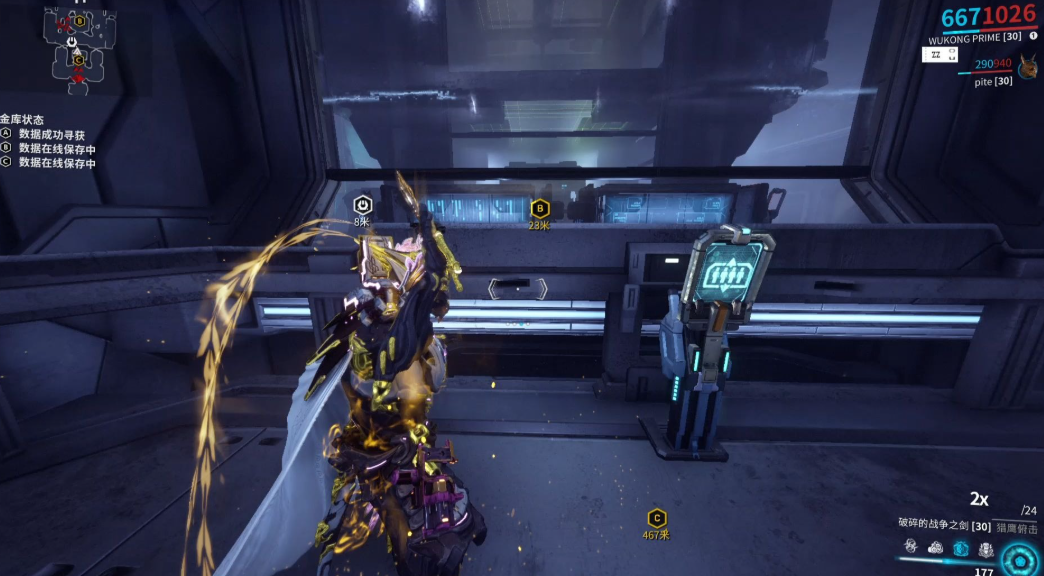 星际战甲新任务怎么做