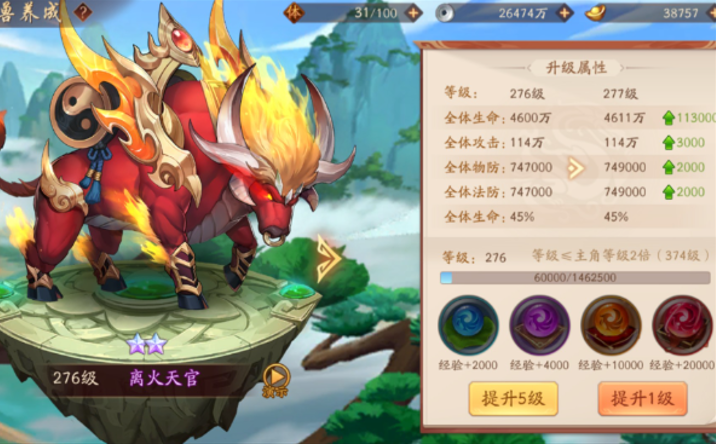 少年三国志2的神兽怎么用 少年三国志2的神兽怎么用