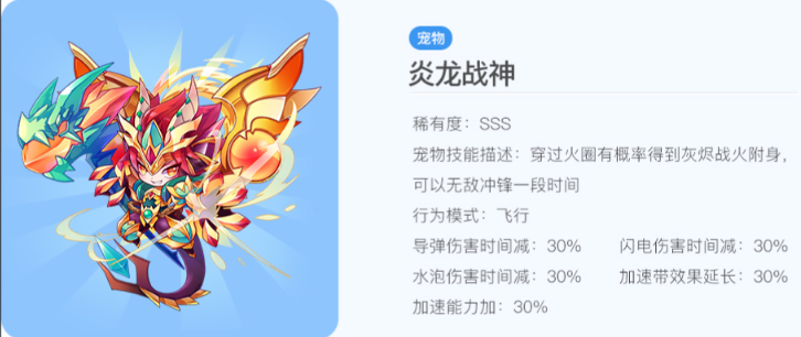 天天酷跑哪些宝物加能量槽