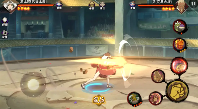 火影忍者黑土怎么玩