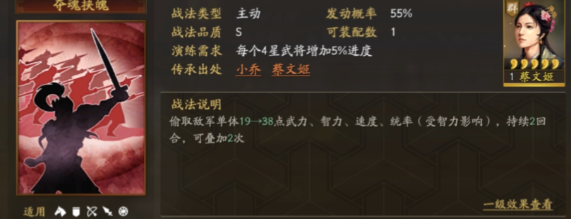 三国志战略版陈到如何搭配