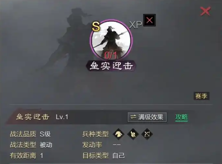 率土之滨五星姜维怎么用