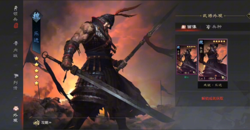 率土之滨五星姜维怎么用