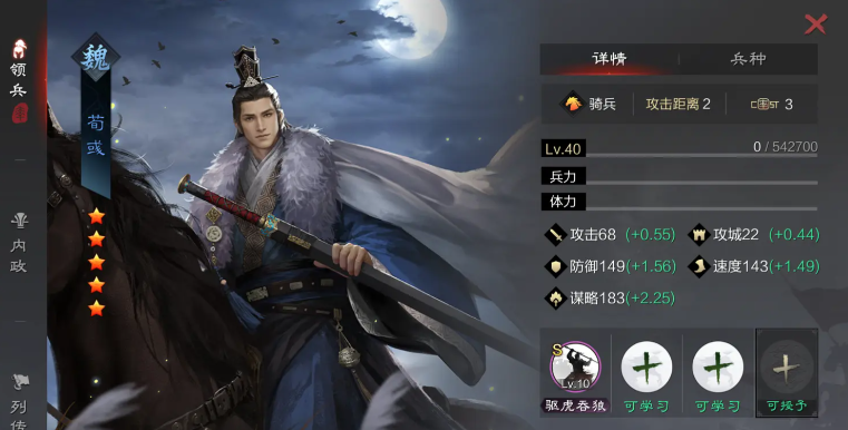 率土之滨关羽怎么组合