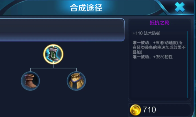 王者荣耀典韦针对猴子出装怎么搭配