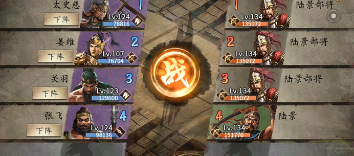 攻城掠地击败守关5将在哪打