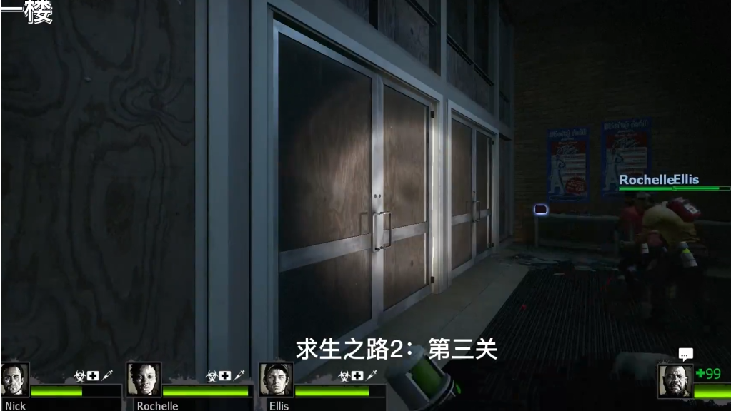 求生之路2秘籍怎么使用