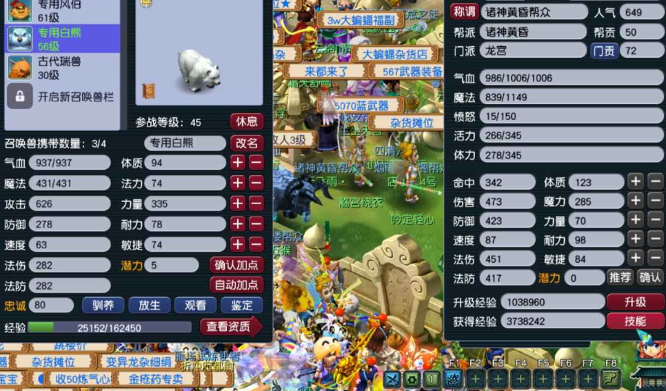 梦幻西游后期如何赚钱