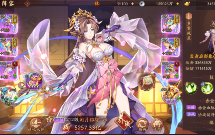 少年三国志2董卓怎么玩 少年三国志2董卓怎么玩