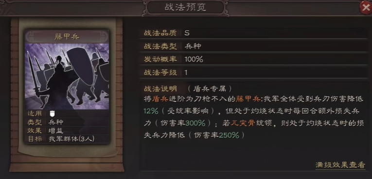 三国志战略版董卓是怎么打的 三国志战略版董卓是怎么打的