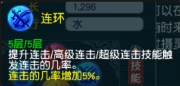 梦幻西游必杀宝宝带什么内丹