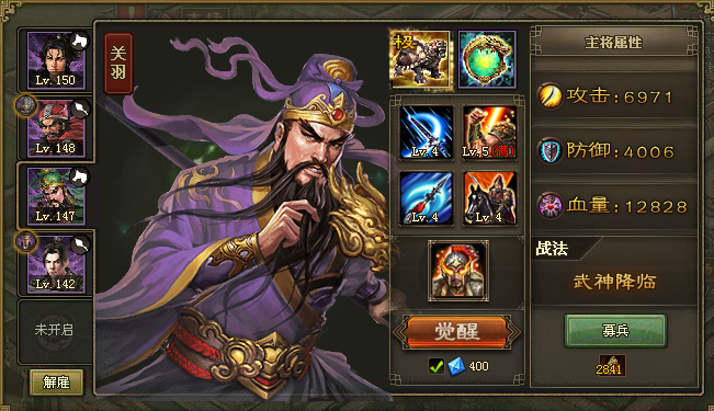 攻城掠地赵云觉醒以后配什么