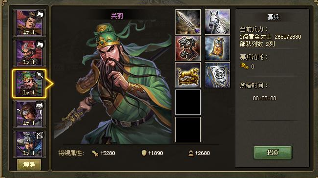 攻城掠地孔融低配怎么打