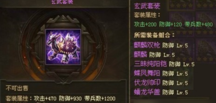 攻城掠地吕布武将怎么搭配