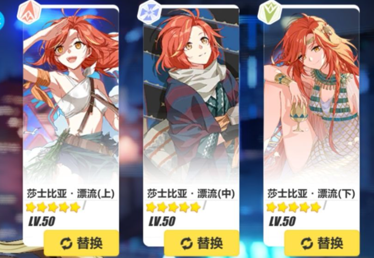 崩坏3樱花的誓约圣痕怎么搭配