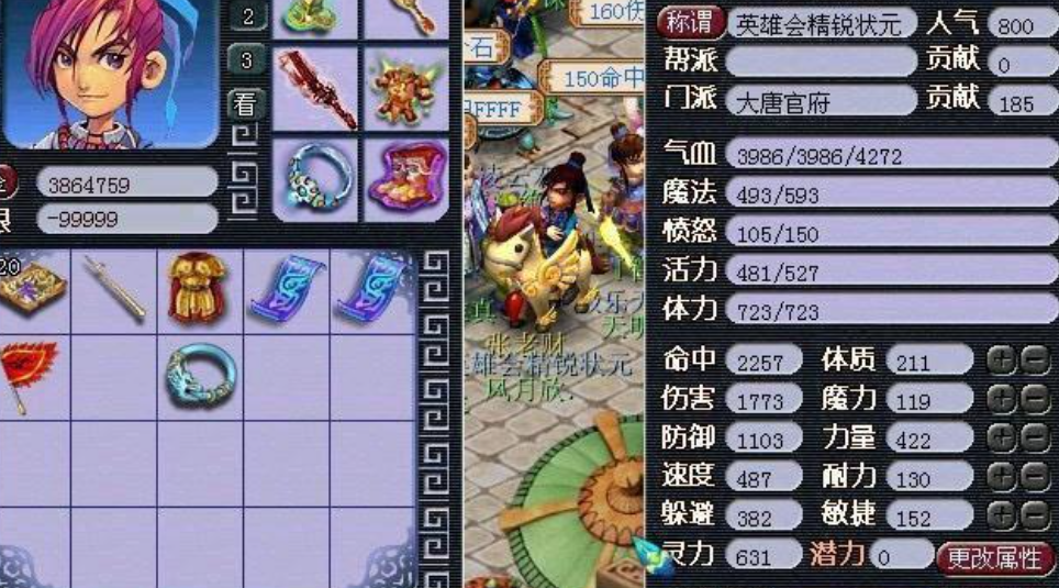 梦幻西游后期如何赚钱