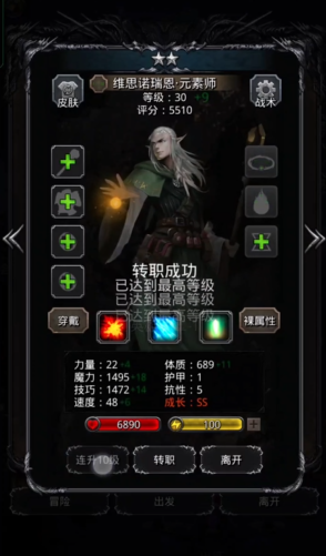 地下城堡2选什么英雄