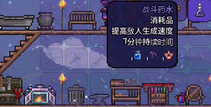 泰拉瑞亚血腥史莱姆在哪