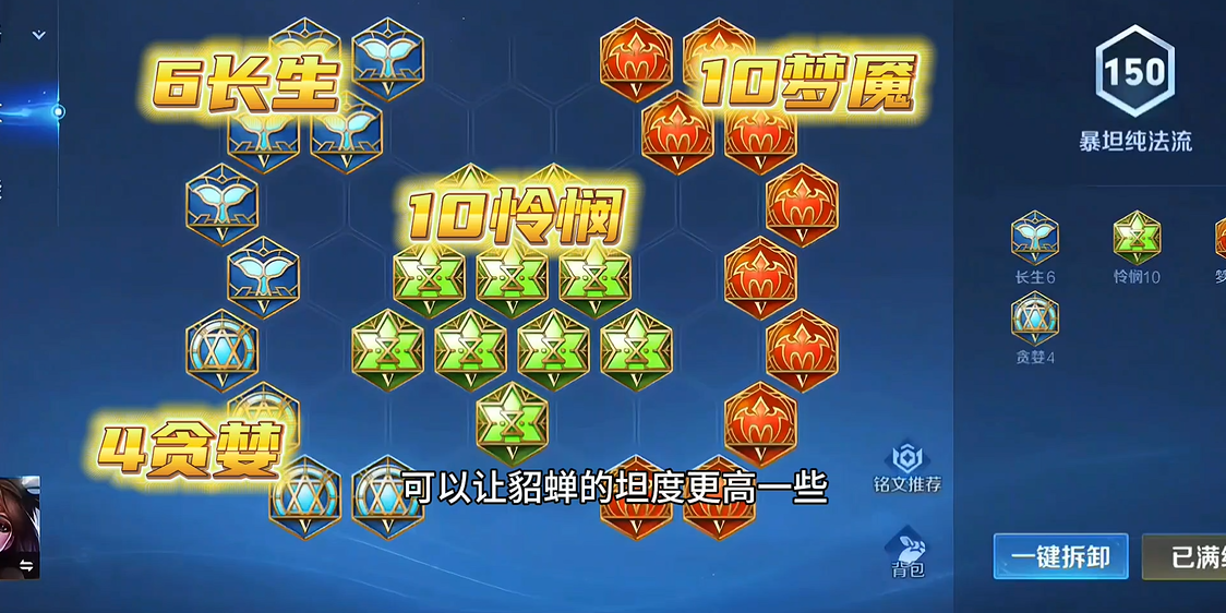 王者荣耀元流之子怎么出装最新