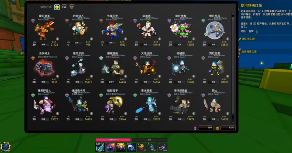 宝藏世界输出最高的职业是什么