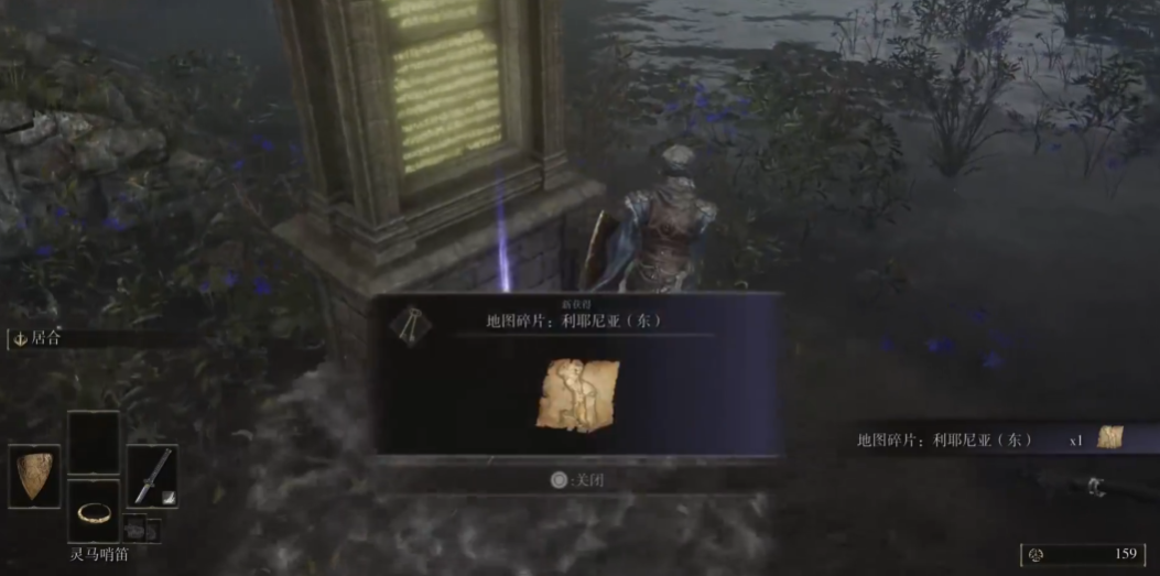 艾尔登法环地图怎么收集