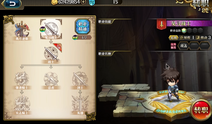 梦幻模拟战主角怎么选