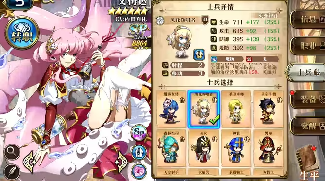 梦幻模拟战主角怎么选