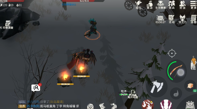 冰原守卫者冰封森林怎么过