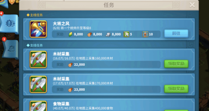 万国觉醒k2荣誉值怎么刷