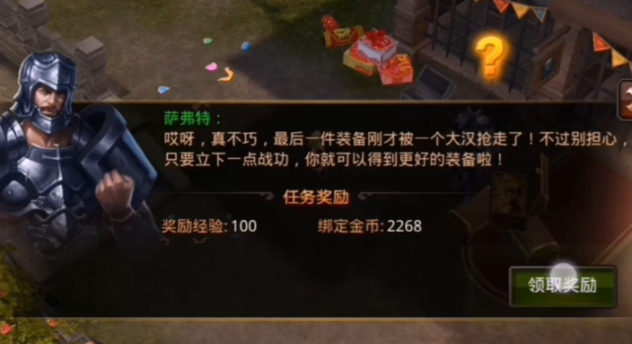 全民奇迹的魔晶怎么获得