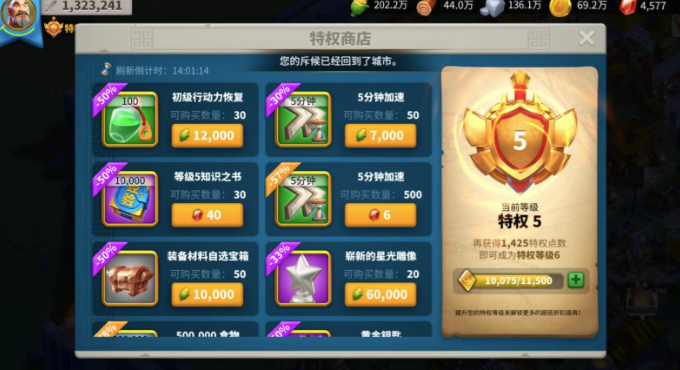 万国觉醒卡哈尔的骨哨如何获取