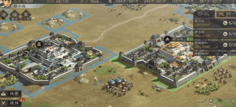 三国志战略版如何提高军事战斗力