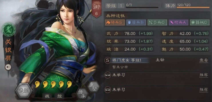 三国志战略版关羽如何攻打主城