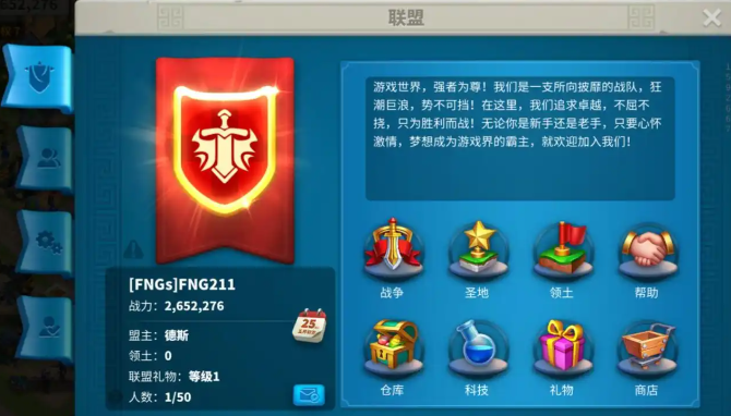 万国觉醒怎么扩展联盟领地