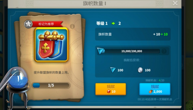 万国觉醒怎么扩展联盟领地 万国觉醒怎么扩展联盟领地