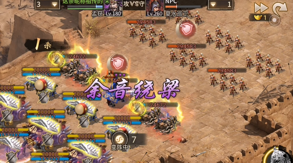 攻城掠地260级怎么过