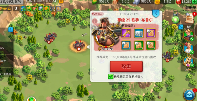 万国觉醒失落之地荣誉值如何快速提升