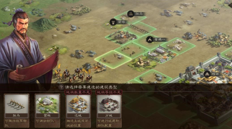 三国志战略版怎么拿10级地