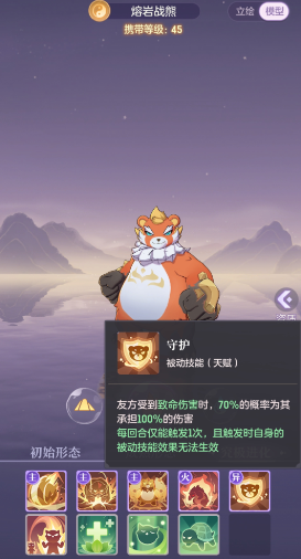 长安幻想75级龙宫选什么宠物