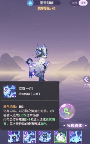 长安幻想75级龙宫选什么宠物