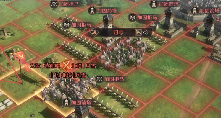 三国志战略版里的拒马怎么建