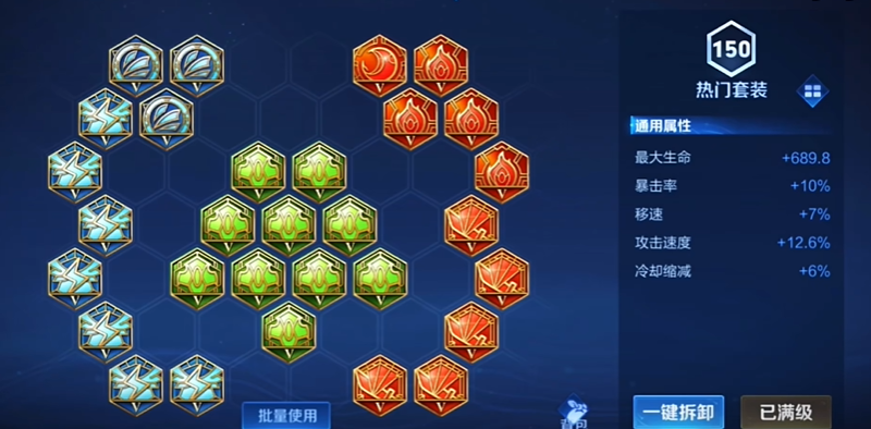 王者荣耀铠怎么出装如何选择 王者荣耀铠怎么出装如何选择