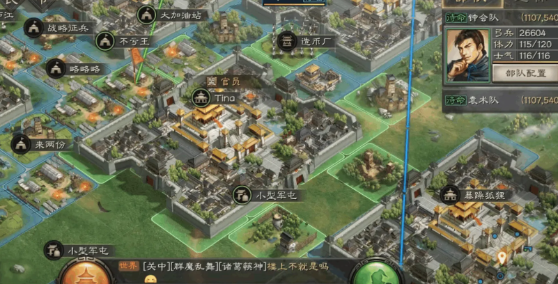 三国志战略版声望如何增加