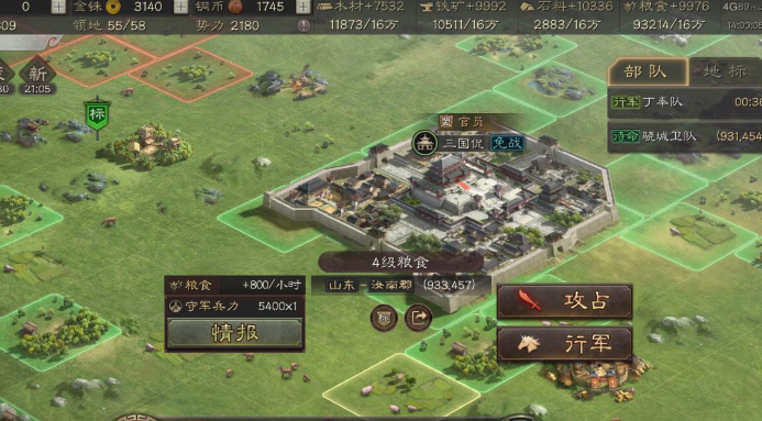 三国志战略版s4如何准备