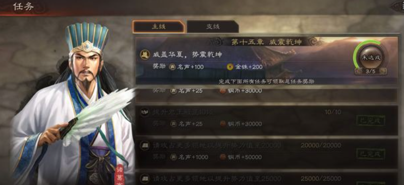 三国志战略版土地怎么增加