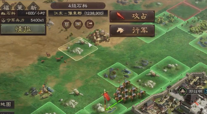 三国志战略版土地怎么增加