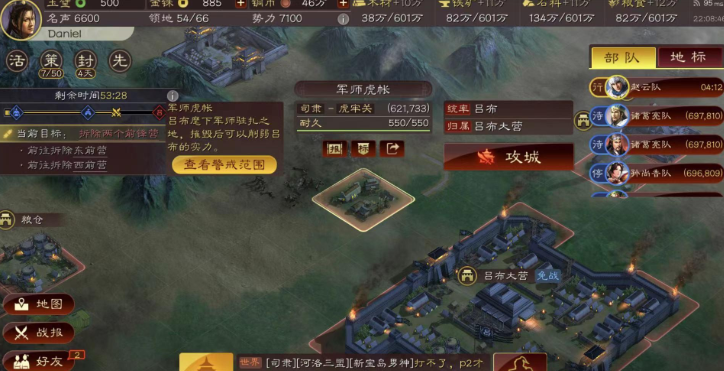 三国志战略版第三赛季用什么开荒