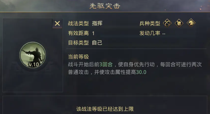 率土之滨开荒后怎么升级