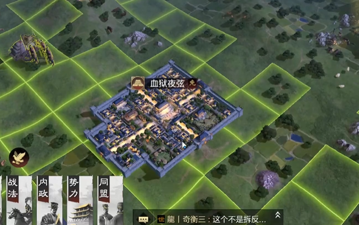 率土之滨怎么给土地免战